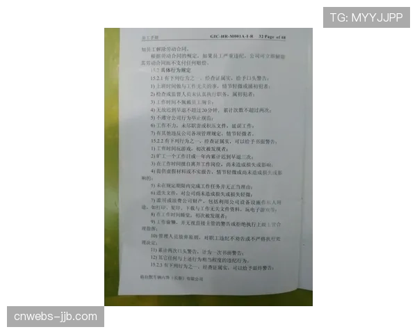 德国足协宣布下赛季起将启用新版VAR沟通协议，旨在提升判罚透明度